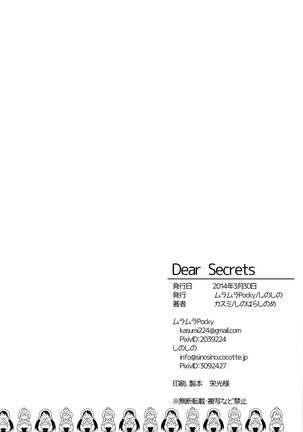 Dear Secrets - Page 26