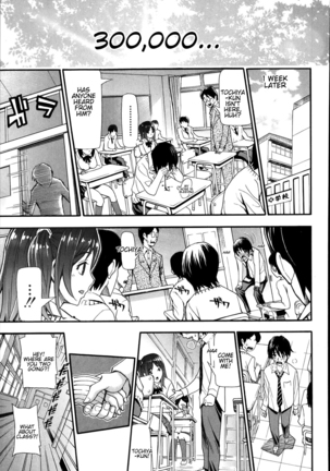 Nuki & Koki Page #21