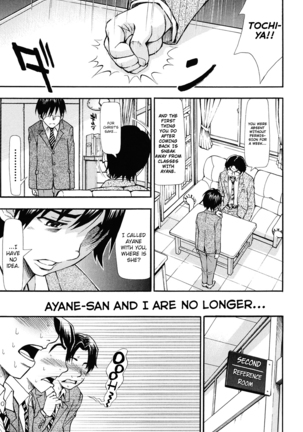 Nuki & Koki Page #32