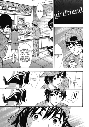 Nuki & Koki Page #57