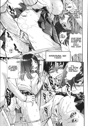 Nuki & Koki Page #19