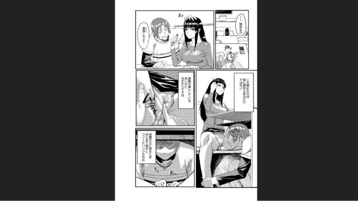 どきどきタイム・パラダイス~さわり放題入れ放題~