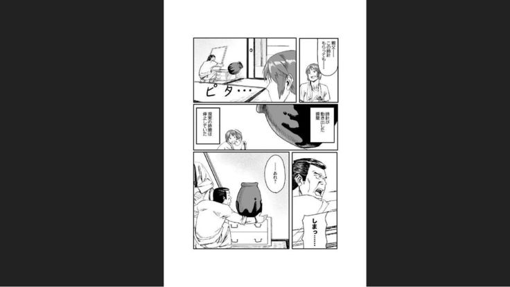 どきどきタイム・パラダイス~さわり放題入れ放題~