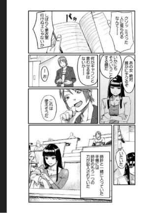 Image 6367058