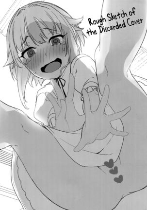 Minuki tte Nan desu ka!? | What's Minuki!? Page #23