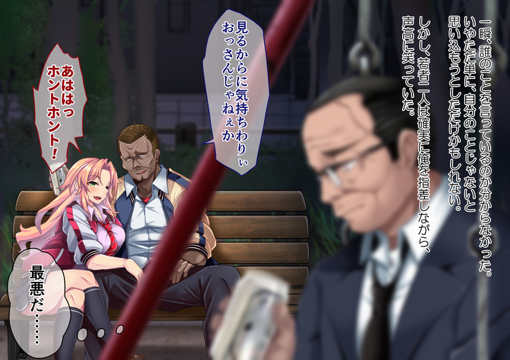 生意気なギャルをとっ捕まえて生イキさせてやった