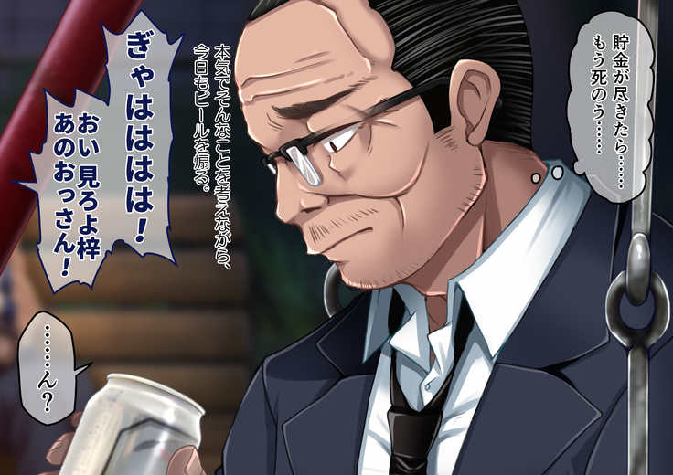 生意気なギャルをとっ捕まえて生イキさせてやった