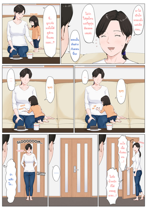 Image 9637500