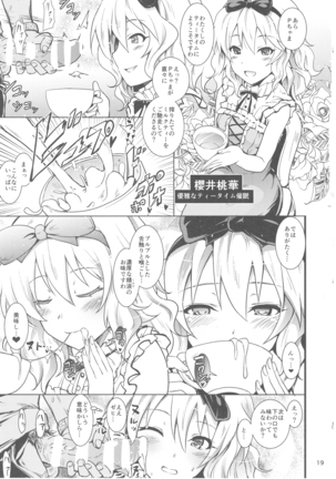 Saimin Smell de Pan de Mic! Shiki Nyan Nyau! Page #18