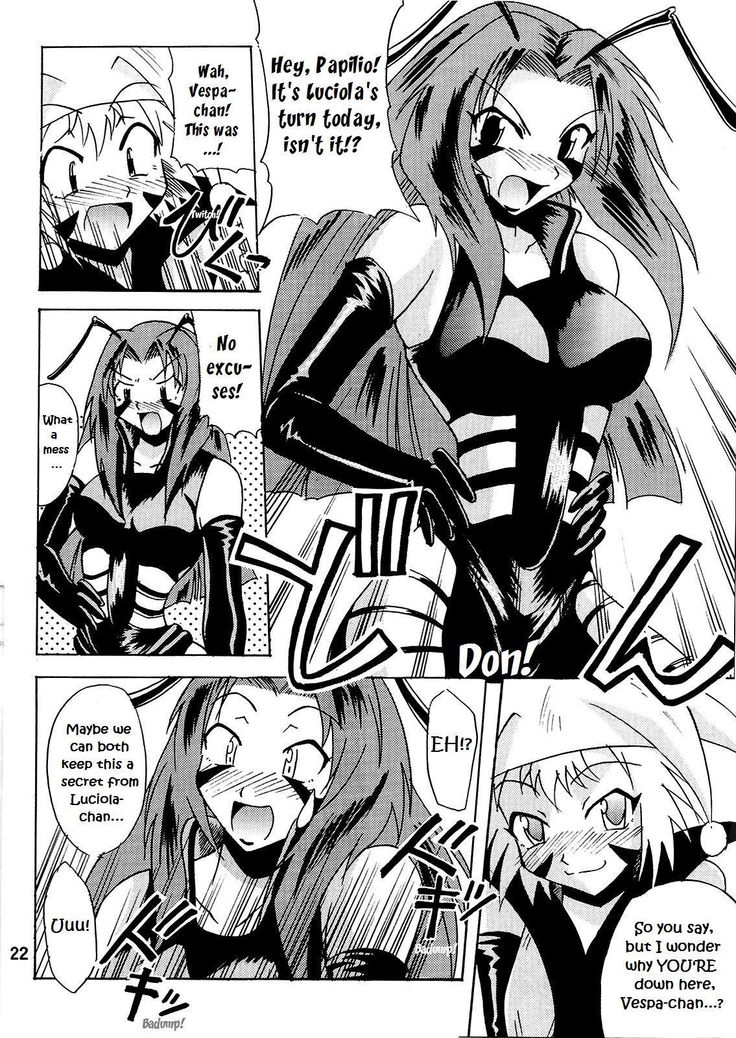 GS ga Daisuki