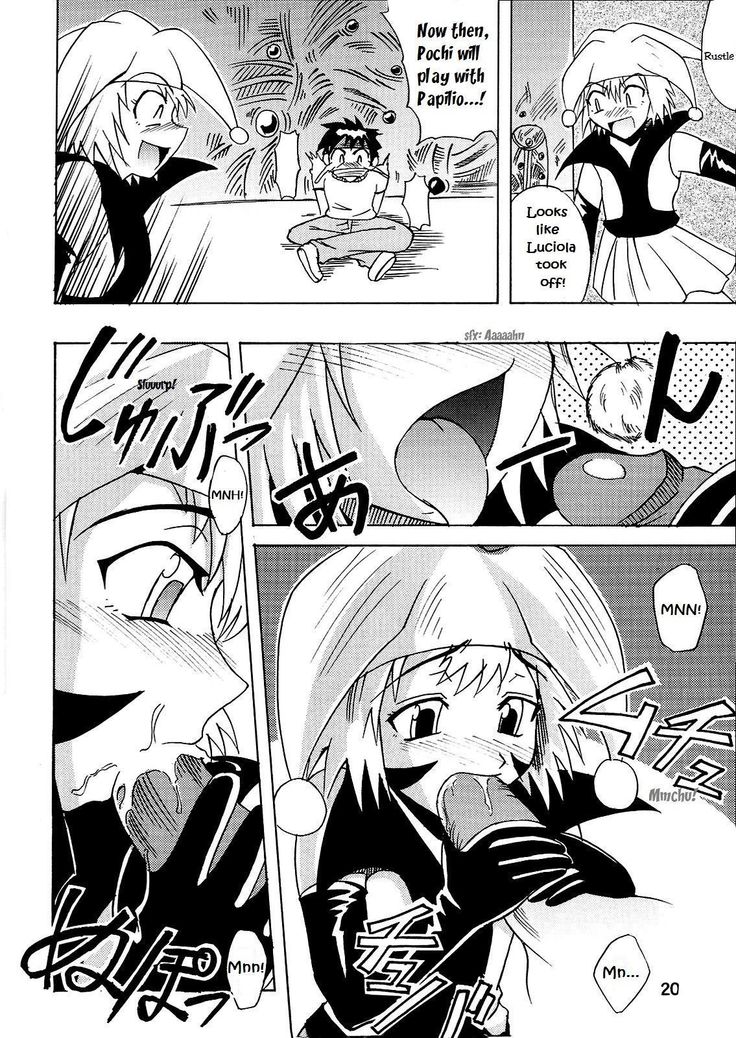GS ga Daisuki