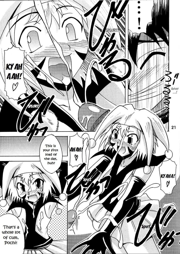 GS ga Daisuki