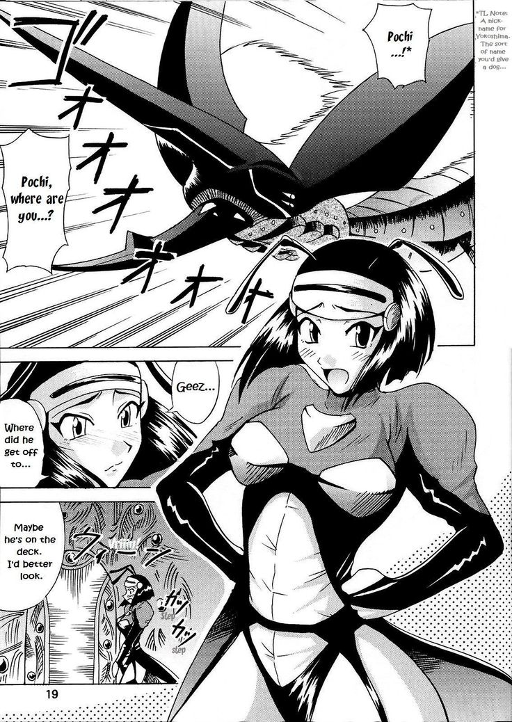 GS ga Daisuki