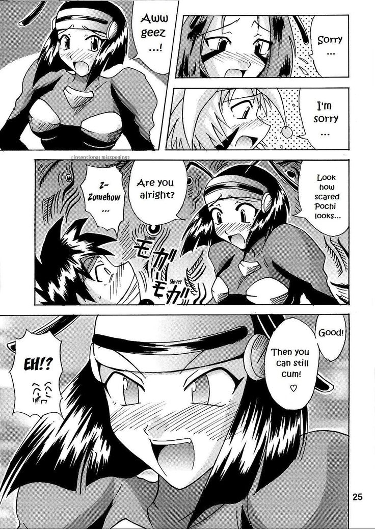 GS ga Daisuki