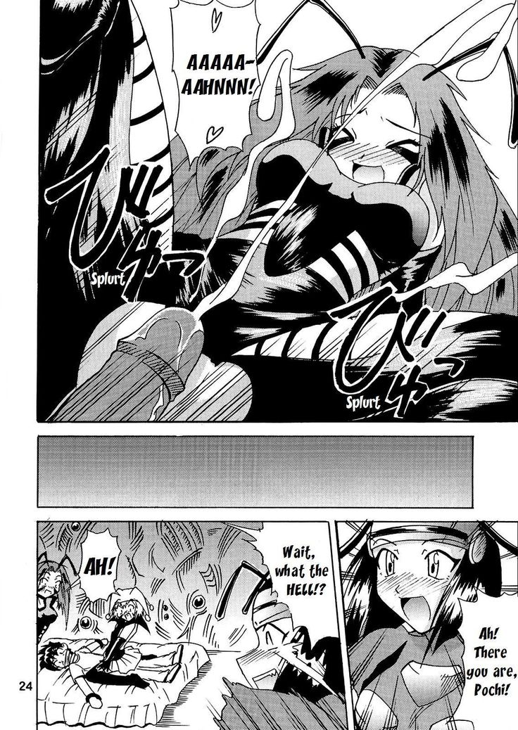 GS ga Daisuki