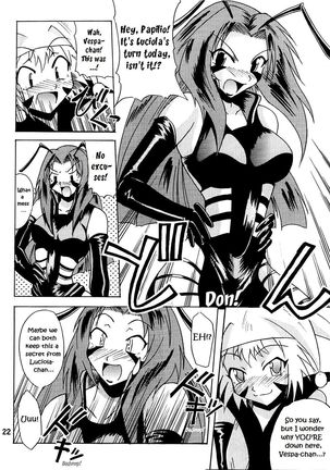 GS ga Daisuki Page #21