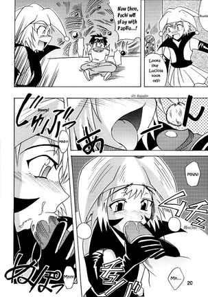 GS ga Daisuki Page #19
