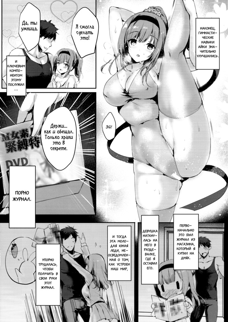 M Kei Reijou