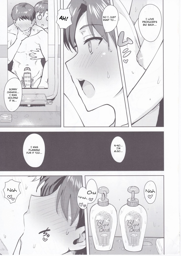 Chihaya to Ofuro