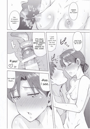 Chihaya to Ofuro - Page 26