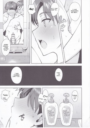 Chihaya to Ofuro - Page 7