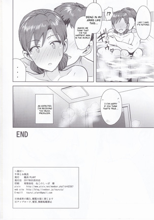 Chihaya to Ofuro - Page 34
