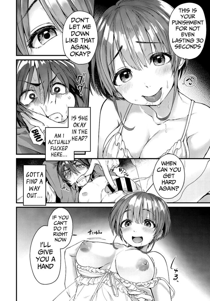 Yogasumi no Senrei