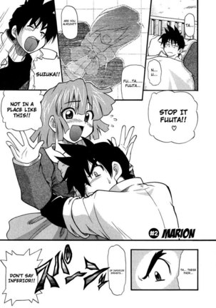 Ho Kuronikuru 02 - Page 1