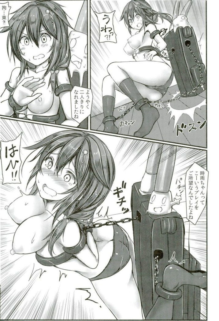 Kuchikukan Shigure Kyousei Zecchou Souchi Sono San