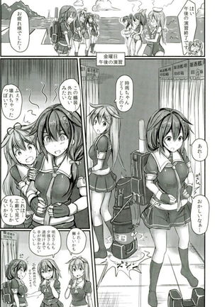 Image 3546687