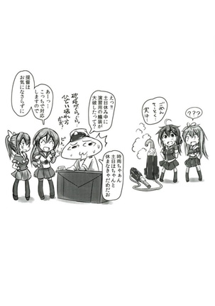 Kuchikukan Shigure Kyousei Zecchou Souchi Sono San Page #25