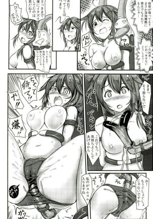 Kuchikukan Shigure Kyousei Zecchou Souchi Sono San Page #13