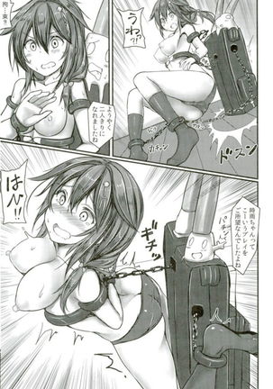Image 3546707