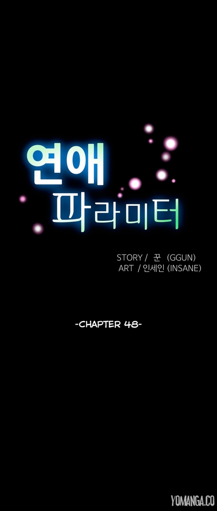 Love Parameter Ch.1-65