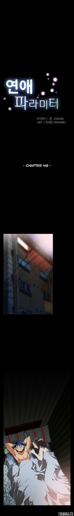 Love Parameter Ch.1-65