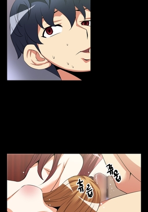 Love Parameter Ch.1-65 Page #447