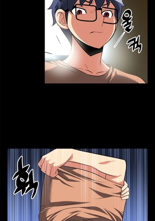 Love Parameter Ch.1-65 Page #105