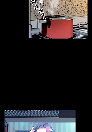 Love Parameter Ch.1-65 Page #851