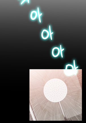 Love Parameter Ch.1-65 Page #938