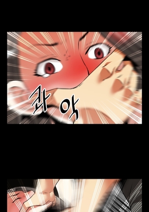 Love Parameter Ch.1-65 Page #865