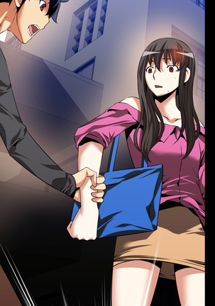 Love Parameter Ch.1-65 Page #1007