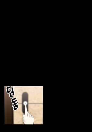 Love Parameter Ch.1-65 Page #391