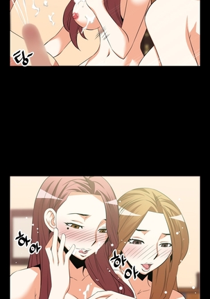 Love Parameter Ch.1-65 Page #450