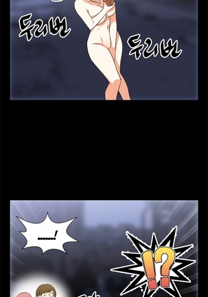 Love Parameter Ch.1-65 Page #291