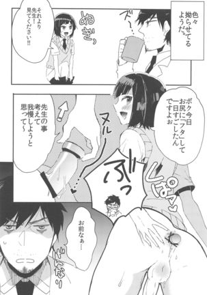 Image 8214168