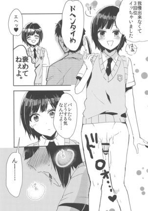 Image 8214169