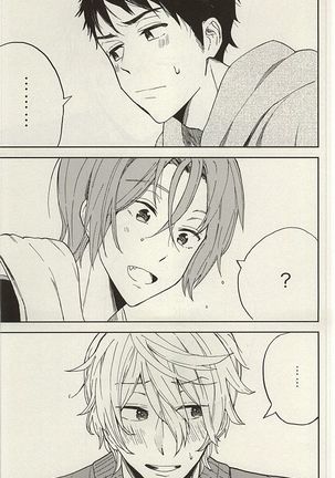 Sosuke to Boku no Himitsu Page #45