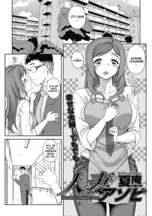 Married Woman Play Page #1