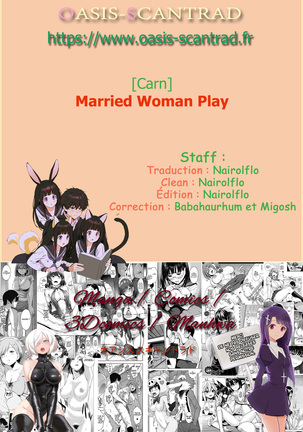 Married Woman Play Page #15