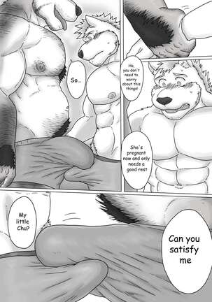 My hometown‘s uncle is a Horny Hung!! Page #15